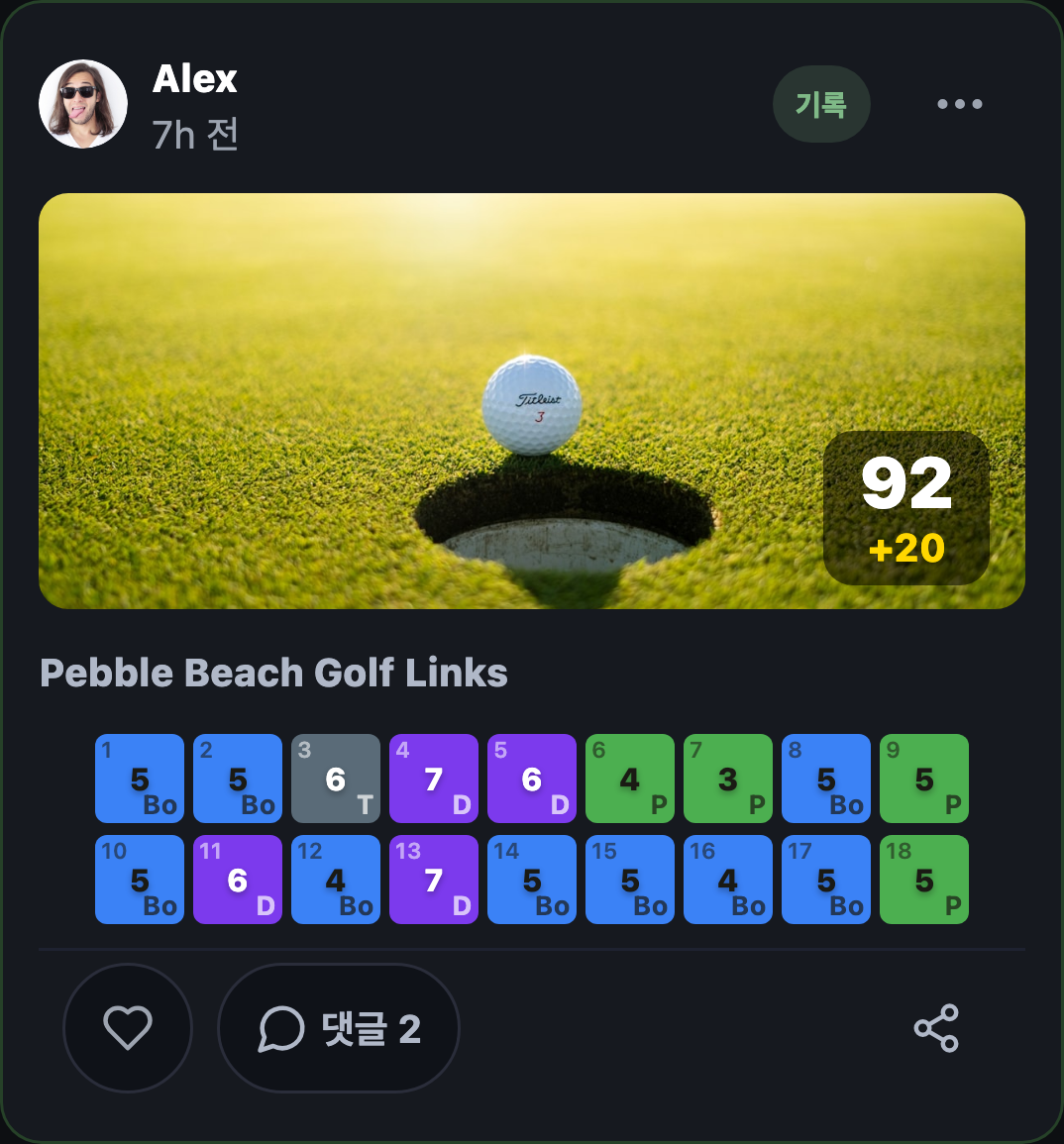 ROUNDIE의 실제 피드 게시물. Alex 님의 Pebble Beach Golf Links·스코어 92. 코스 풍경 사진 아래에, 18홀의 결과를 색으로 만든 그리드. 하트와 댓글 2가 달려 있다.